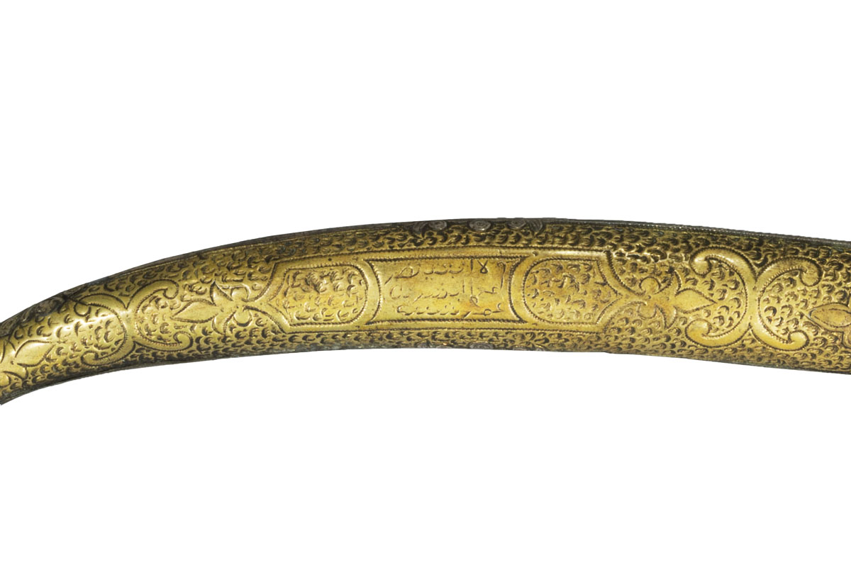 Jambiya or Dagger from Morocco, detail